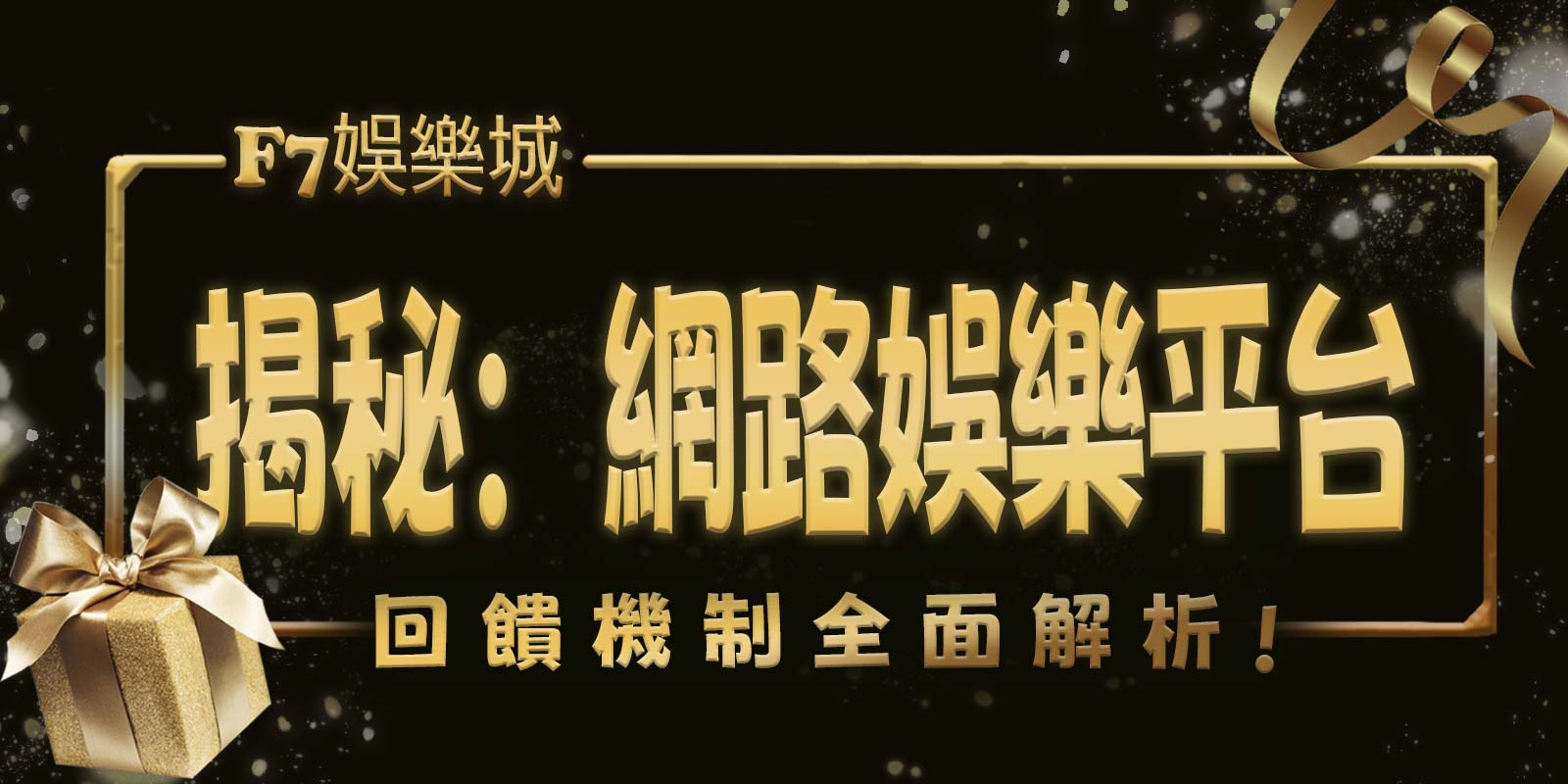 主要比賽和投注選項:賽馬彩票的關鍵階段